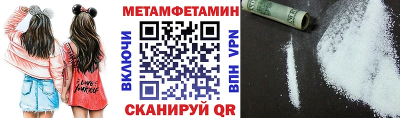 цены   гидра   АМФЕТАМИН VHQ  Зуевка 