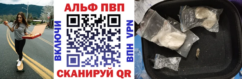 A PVP СК КРИС  закладки  mega ссылка  Зуевка 