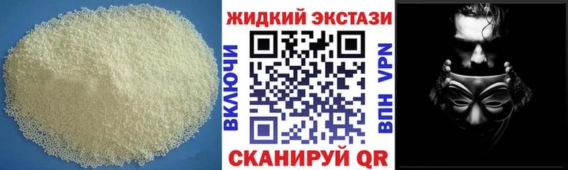 blacksprut как зайти  Зуевка  БУТИРАТ оксана  наркота 