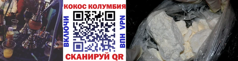Cocaine VHQ  Зуевка 
