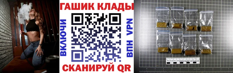 ГАШИШ Ice-O-Lator мега зеркало Зуевка