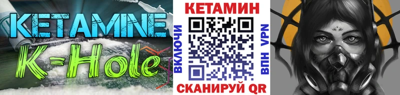 купить наркотики сайты  Зуевка  Кетамин ketamine 