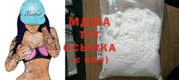 крисы Бутурлиновка