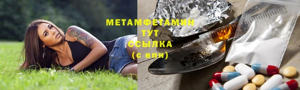 марки nbome Алексин