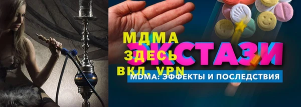 марки nbome Алексин