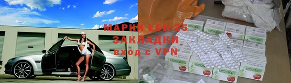 марки nbome Алексин