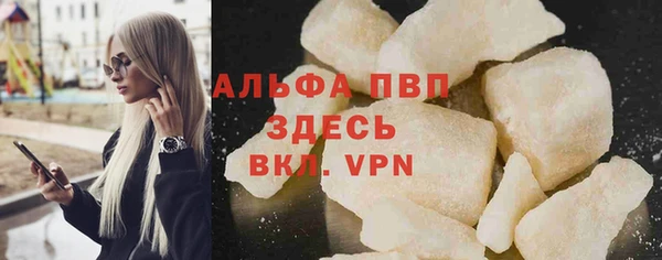 альфа пвп Алзамай
