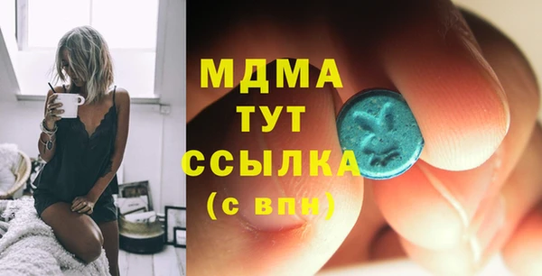 марки nbome Алексин