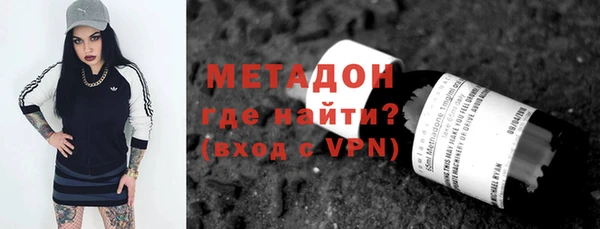 марки nbome Алексин