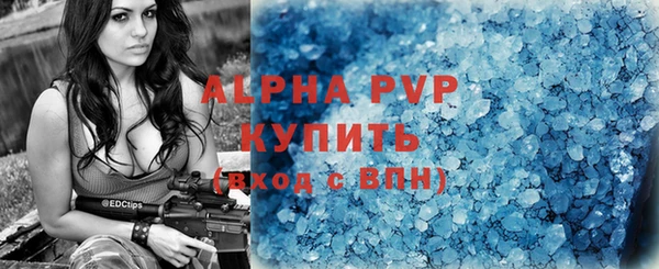 амф Валуйки
