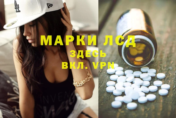 марки nbome Алексин