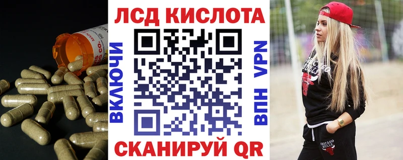 ЛСД экстази кислота  Зуевка 