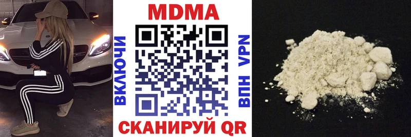 цены наркотик  Зуевка  MDMA VHQ 
