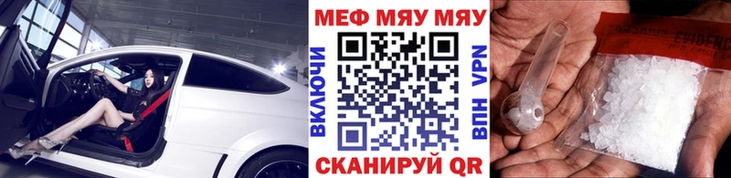 наркотики Зуевка МЕФ кристаллы