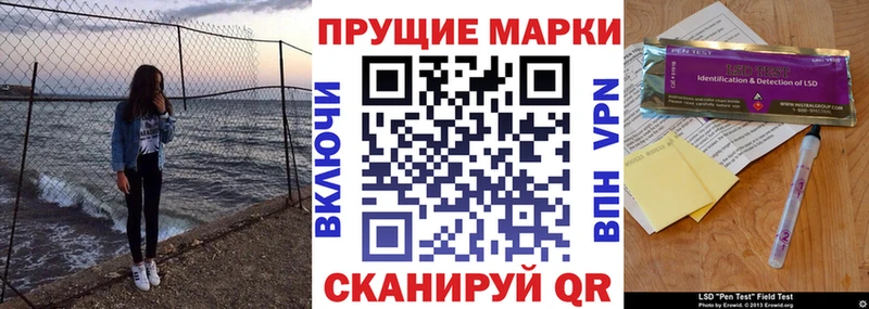 Наркотические марки 1500мкг  Зуевка 