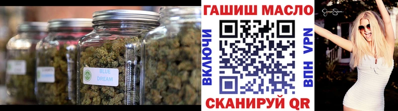 Дистиллят ТГК вейп  купить наркоту  Зуевка 